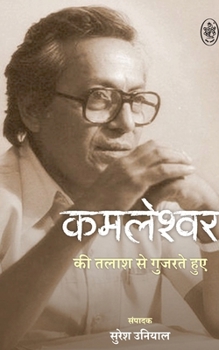 Kamleshwar KI Talash Se Gujarte Huye