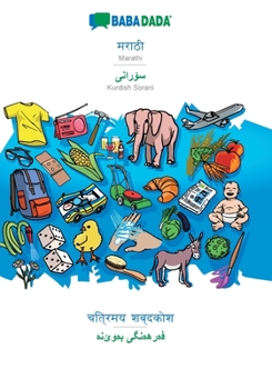 Paperback BABADADA, Marathi (in devanagari script) - Kurdish Sorani (in arabic script), visual dictionary (in devanagari script) - visual dictionary (in arabic [Marathi] Book