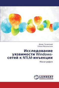 Paperback Issledovanie Uyazvimosti Windows-Setey K Ntlm-Inektsii [Russian] Book