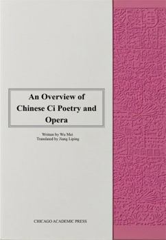 Paperback An Overview of Chinese Ci Poetry and Opera Book