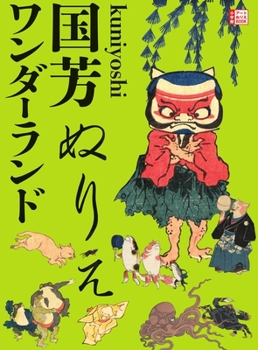 Paperback Kuniyoshi Coloring Book