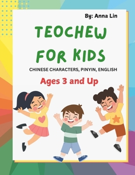 Paperback Teochew for Kids: Chinese Characters, Pinyin, English Book
