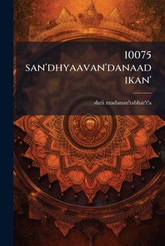 Paperback 10075 san'dhyaavan'danaadikan' [Telugu] Book