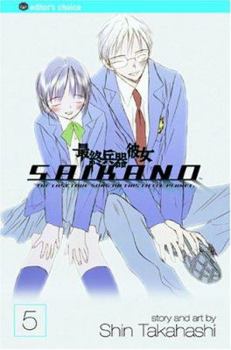 Saikano: The Last Love Song on This Little Planet - Book #5 of the  / Saishuu heiki kanojo