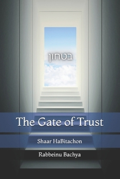 Paperback The Gate of Trust: Shaar HaBitachon Book