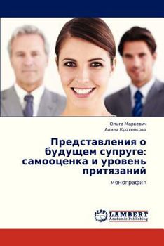 Paperback Predstavleniya O Budushchem Supruge: Samootsenka I Uroven' Prityazaniy [Russian] Book