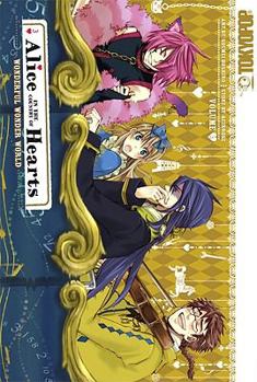 Heart no Kuni no Alice - Book #3 of the Alice in the Country of Hearts
