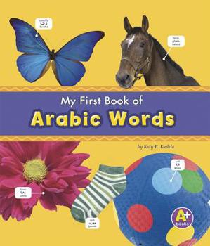 Hardcover My First Book of Arabic Words [Arabic] Book