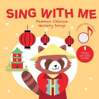 Board book Sing with Me Famous Chinese Nursery Songs: Press and Listen! [Chinese] Book
