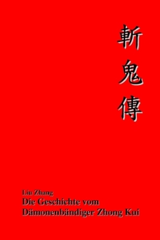 Paperback Die Geschichte vom Dämonenbändiger Zhong Kui [German] Book