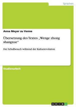 Paperback Übersetzung des Textes "Wenge zhong shangxue": Der Schulbesuch während der Kulturrevolution [German] Book