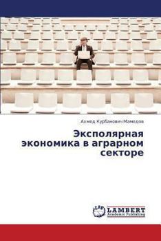 Paperback Ekspolyarnaya Ekonomika V Agrarnom Sektore [Russian] Book