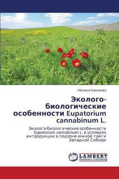 Paperback Ekologo-biologicheskie osobennosti Eupatorium cannabinum L. [Russian] Book