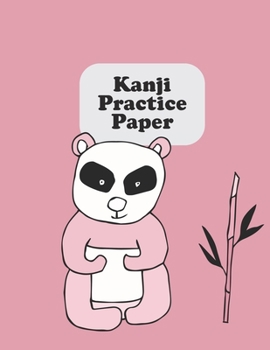 Kanji Practice Paper: Japanese Lettering Practice Paper