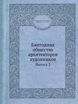 Paperback &#1045;&#1078;&#1077;&#1075;&#1086;&#1076;&#1085;&#1080;&#1082; &#1086;&#1073;&#1097;&#1077;&#1089;&#1090;&#1074;&#1072; &#1072;&#1088;&#1093;&#1080;& [Russian] Book