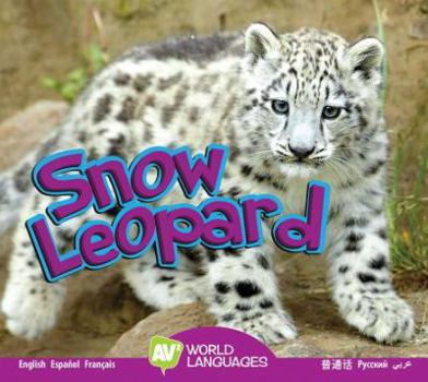 Library Binding Snow Leopard Book