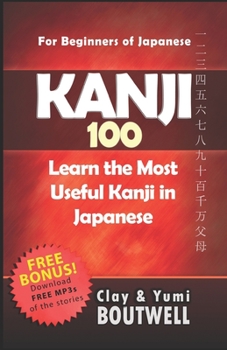 Paperback Kanji 100: Learn the Most Useful Kanji in Japanese Book