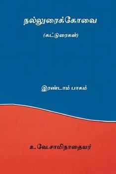Paperback Nalluraikovai Vol.II ( Tamil Edition ) [Tamil] Book