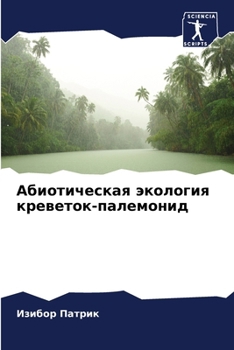 Paperback Абиотическая экология к& [Russian] Book