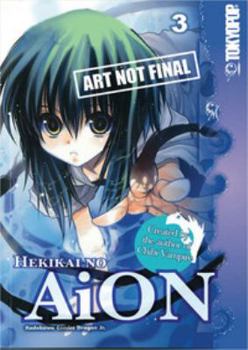 AiON Volume 3 - Book #3 of the Hekikai no AiON