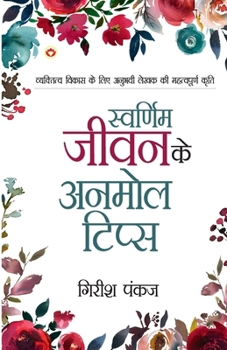 Paperback Swarnim Jeevan Ke Anmol Tips (स्वर्णिम जीवन के अनë [Hindi] Book