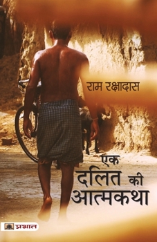 Paperback Ek Dalit Ki Aatmkatha [Hindi] Book