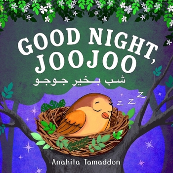 Good Night, Joojoo (?? ???? ????): A Bilingual Persian-English Bedtime Story for Kids Ages 3–7