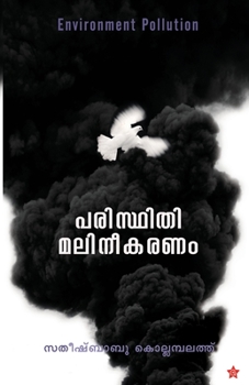 Paperback paristhithi malineekaranam [Malayalam] Book