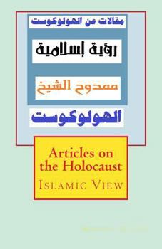 Paperback Articles on the Holocaust: Islamic View [Arabic] Book