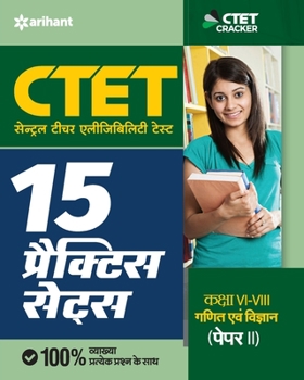 Paperback CTET 15 Practice Sets Maths & Science (H) [Hindi] Book