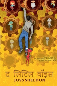 ? ????? ???? (Hindi Edition)