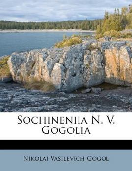 Paperback Sochineniia N. V. Gogolia [Russian] Book