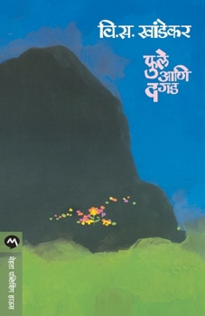 Paperback Phule Ani Dagad [Marathi] Book