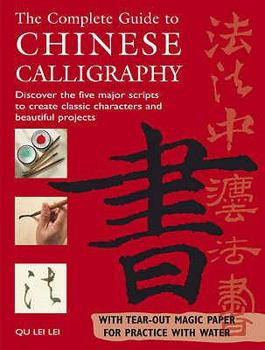 Hardcover The Complete Guide to Chinese Calligraphy: Discover the Five Major Scripts to Create Classic Characters and Beautiful Projects Book