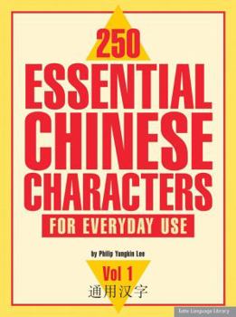 Paperback 250 Essential Chinese Characters for Everyday Use: Volume 1 Book