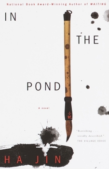 Paperback In the Pond Book
