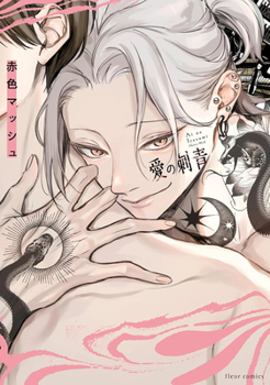 Paperback Love Tattoo Book