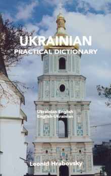 Paperback Ukrainian-English/English-Ukrainian Practical Dictionary Book