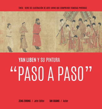 Hardcover Yan Liben Y Su Pintura "Paso a Paso" (Spanish Edition) Book