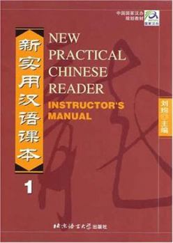 Paperback New Practical Chinese Reader [Chinese] Book