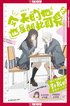 Paperback She Is Still Cute Today, Volume 2 Book