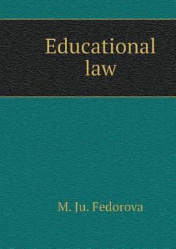 Paperback Educational law [Russian] Book