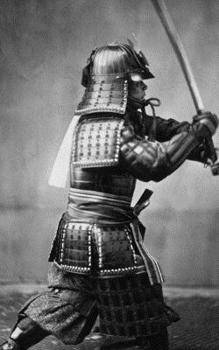 Notebook: Samurai Warrior Fighter Martial Arts China