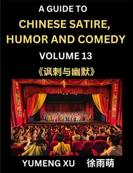 Laughing at Life (Part 13): A Guide to Chinese Satire, Humor and Comedy, Discover Satirical Humor, Learn Reading Funny Chinese Essays and Stories, ... Chinese Witty Tales (Chinese Edition)
