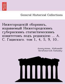 Paperback , ... . . . 1, 4, 5, 9, 10.. [Russian] Book