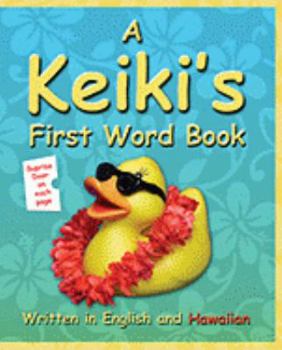 Hardcover Keiki's First Word Book