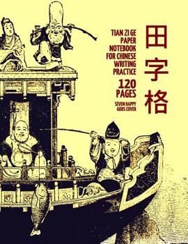 Tian Zi Ge Paper Notebook for Chinese Writing Practice, 120 Pages, Seven Happy Gods Cover: 8x11, Field-Style Practice Paper Notebook, Per Page: 63 One