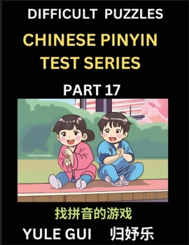 Paperback Difficult Level Chinese Pinyin Test Series (Part 17) - Test Your Simplified Mandarin Chinese Character Reading Skills with Simple Puzzles, HSK All Lev [Chinese] Book