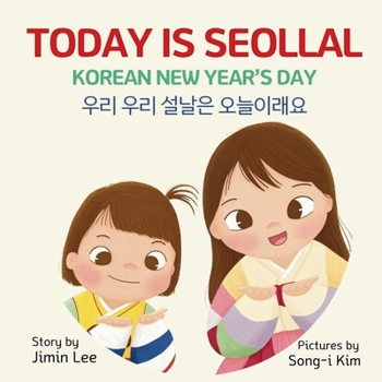 Today is Seollal: Korean New Year's Day: Bilingual Korean-English Children's Book