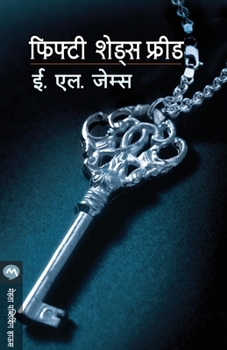 Bharat Ki Sanskritik Kahani: Dinkar Granthmala
